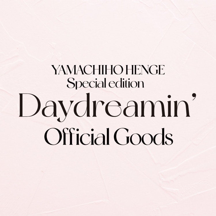 山本彰吾「YAMACHIHO HENGE Special edition Daydreamin&rsquo;」発売記念グッズ受注販売決定!!