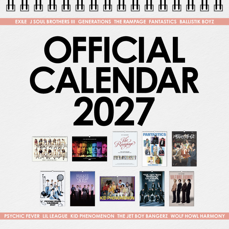 「2027 カレンダー」予約受付開始!!
