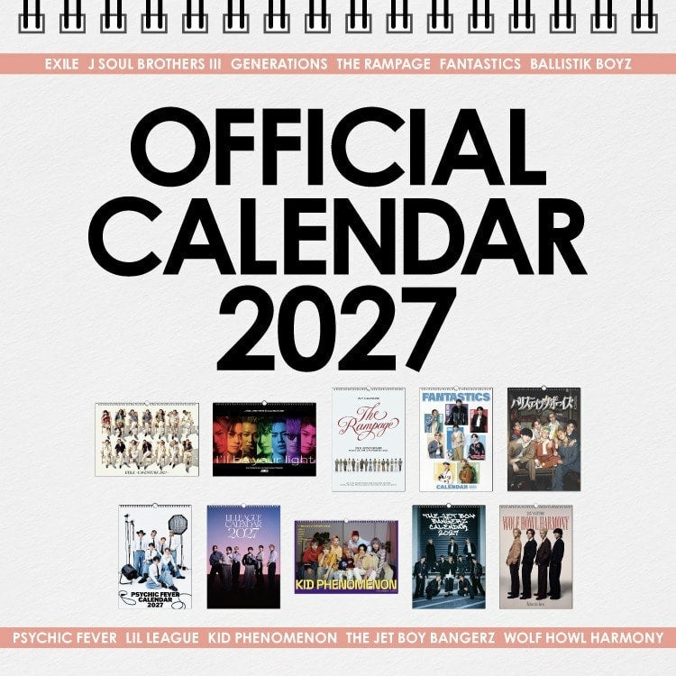 【特典絵柄解禁!!】2027 カレンダー予約受付中!!	
