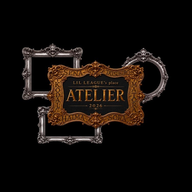 LIL LEAGUE's place "ATELIER" 2026 オフィシャルグッズ発売!!