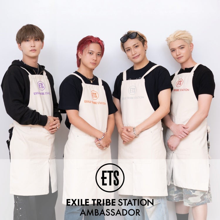 EXILE TRIBE STATION 新アンバサダー就任決定！