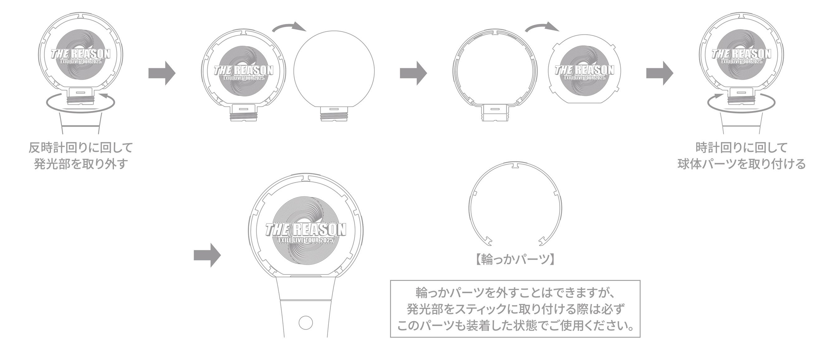 EXILE TRIBE STATION ONLINE STORE｜EXILE OFFICIAL LIGHT STICK ～THE 