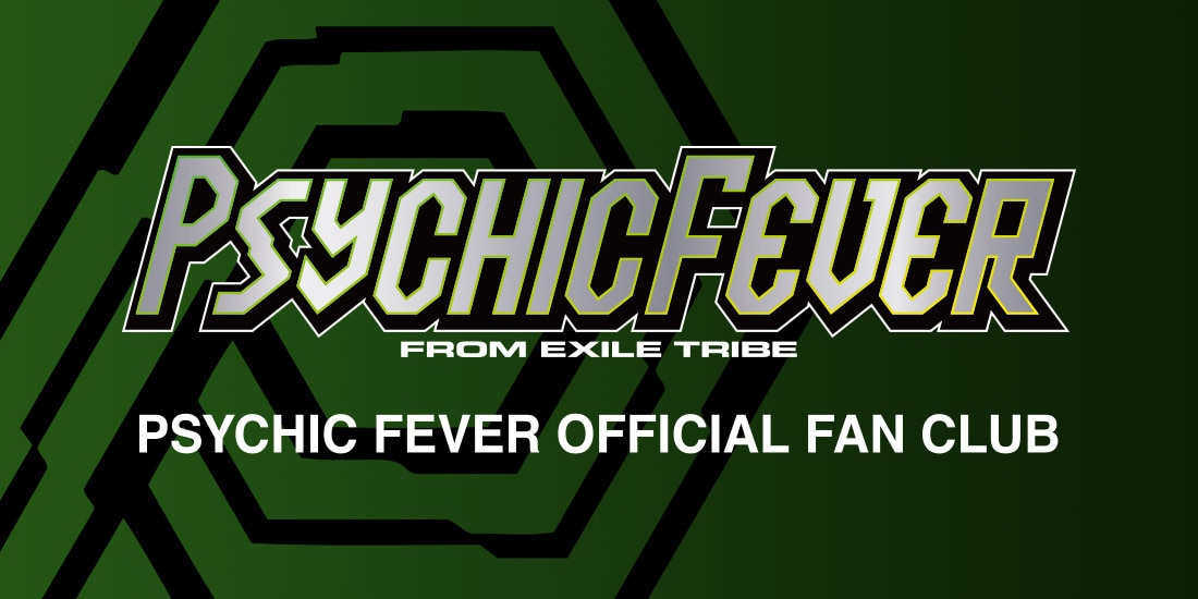 PSYCHIC FEVER from EXILE TRIBE公式ファンクラブ