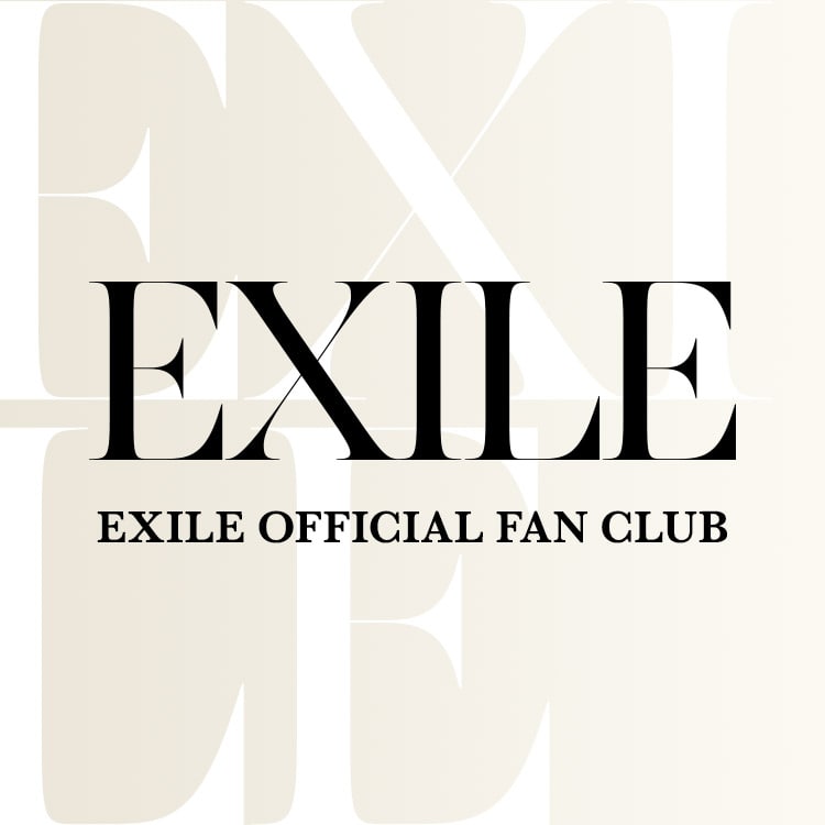 EXILE公式ファンクラブ