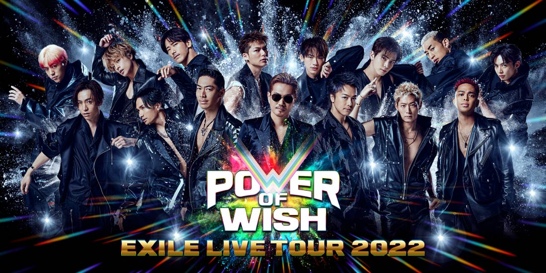 78%OFF!】 EXILE POWER OF WISH ライブDVD mandhucollege.edu.mv