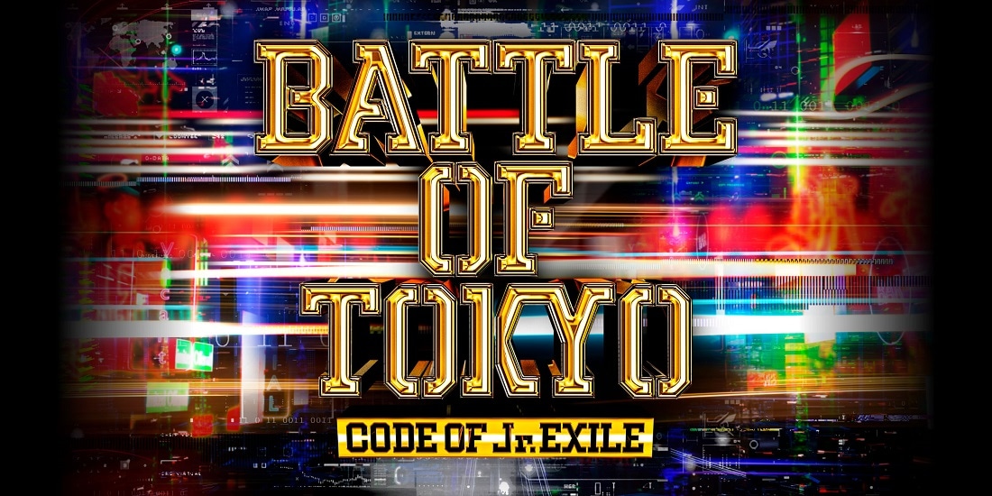 EXILE TRIBE STATION ONLINE STORE|BATTLE OF TOKYO 〜CODE OF Jr.EXILE〜