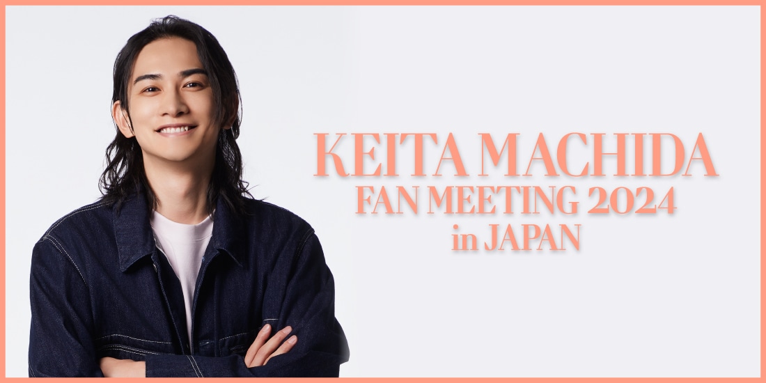 EXILE TRIBE STATION ONLINE STORE｜KEITA MACHIDA FAN MEETING 2024