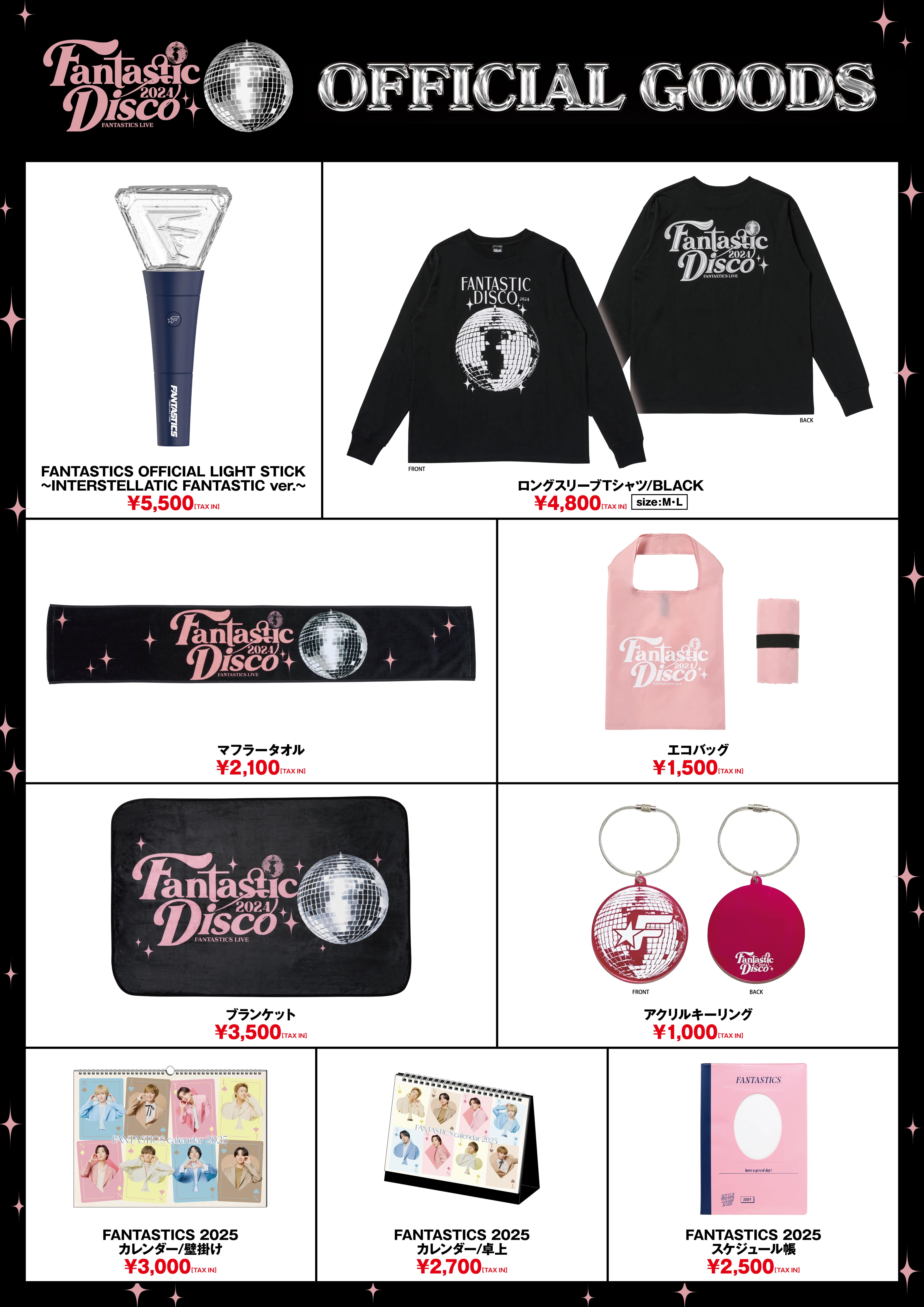 EXILE TRIBE STATION ONLINE STORE｜FANTASTICS ”FANTASTIC DISCO”