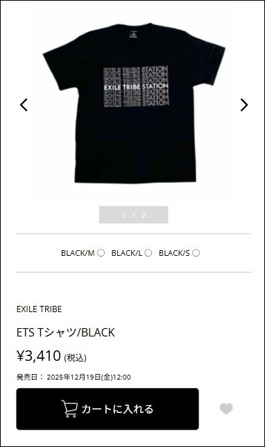 EXILE TRIBE STATION ONLINE STORE｜SHOPPING GUIDE