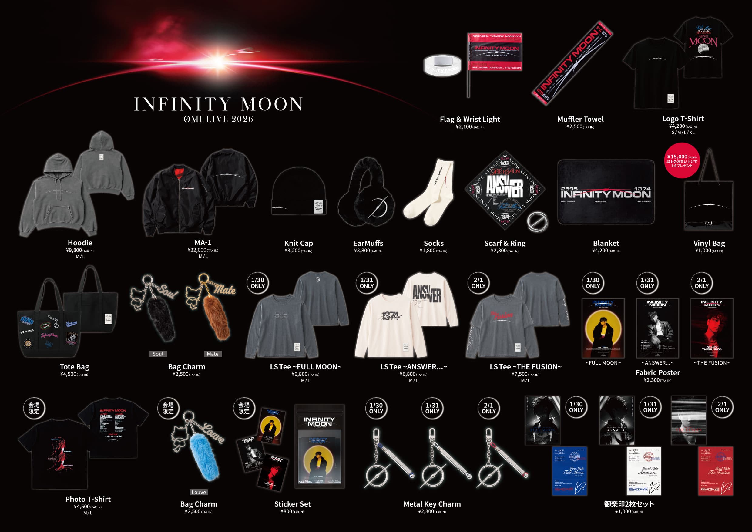 EXILE TRIBE STATION ONLINE STORE｜ØMI LIVE 2026 ～INFINITY MOON～